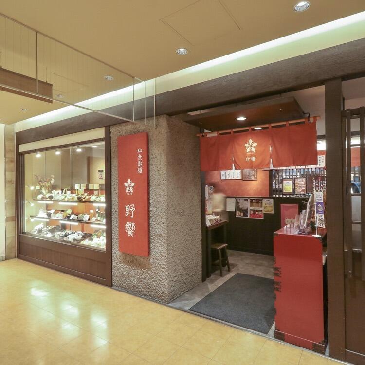 https://fujisoba.co.jp/news/assets/2025-05-23%2017.08.30.jpg