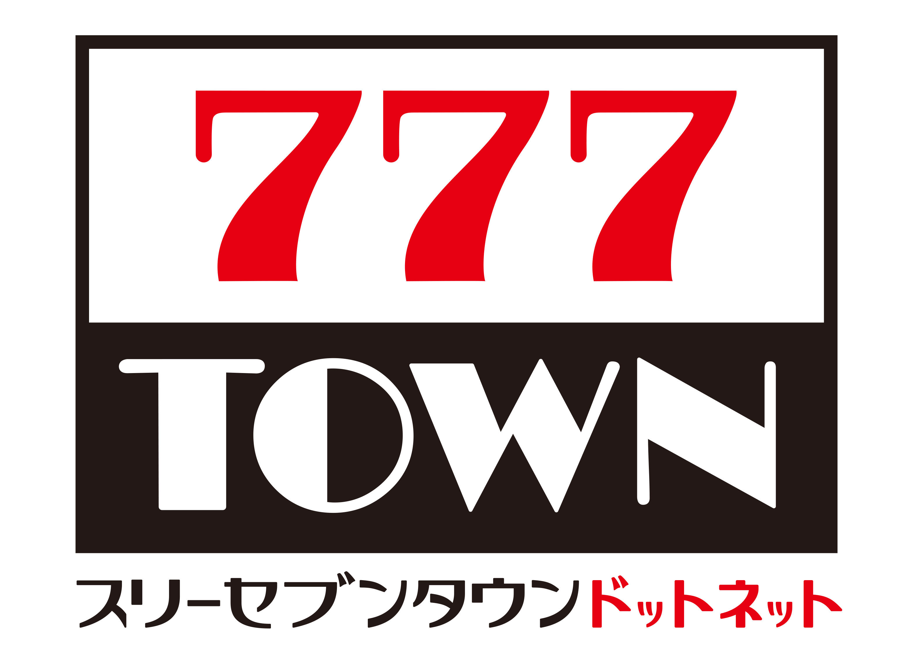 https://fujisoba.co.jp/news/assets/777_TOWN_dotnet.jpg