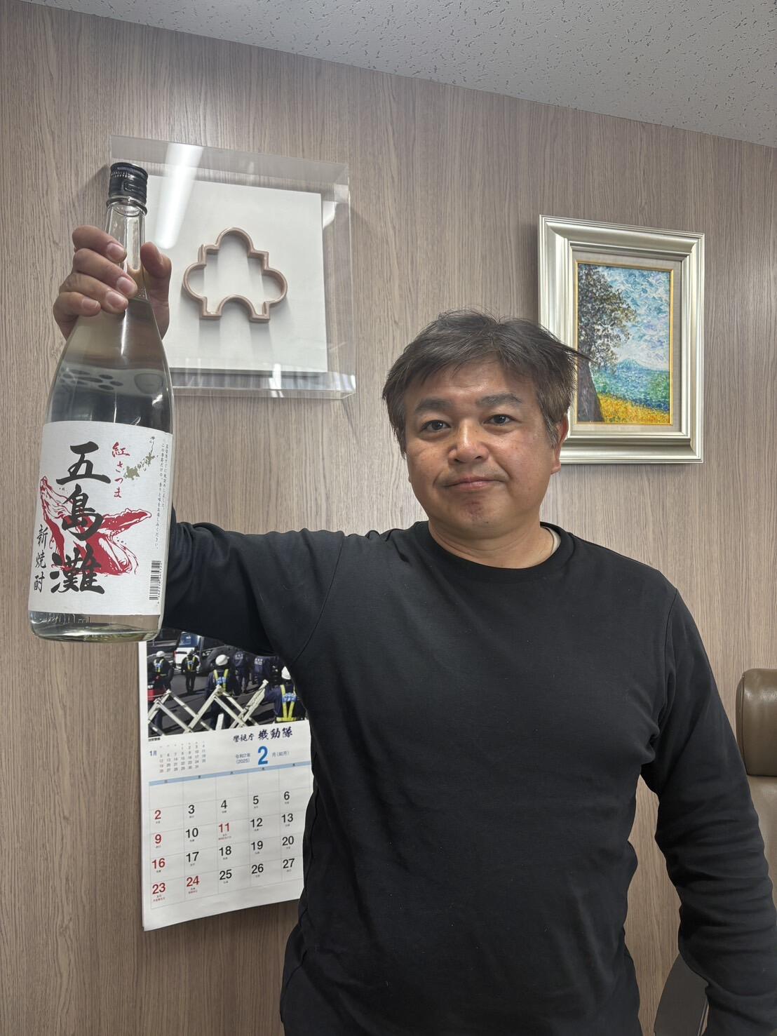 https://fujisoba.co.jp/news/assets/S__32817274.jpg