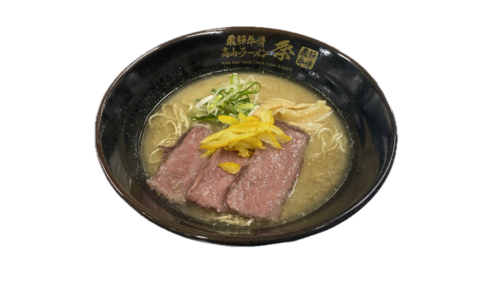 牛骨ラーメン　祭　ローストビーフラーメン4.png